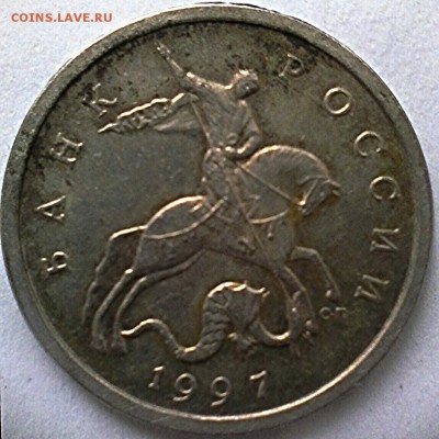 5 коп 1997 год СП шт.2.1 и шт.1.1 ? - IMG_20161104_030031