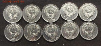 50 копеек 1991 л. 10 шт. до 11.11.2016 - IMG_2441.JPG