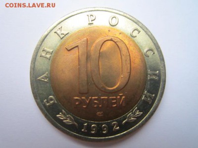 с 200 кк 1992 Тигр до 12.11.2016 в 22:30 - IMG_1161.JPG