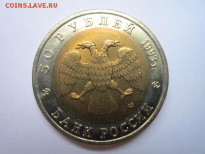 с 200 кк 1993 Зублефар до 12.11.2016 в 22:30 - IMG_1165.JPG