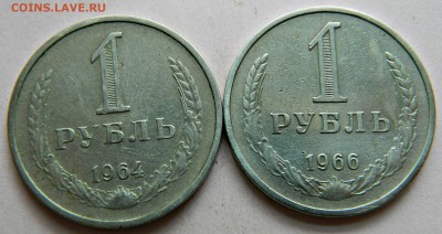 1 рубль-64,66г - DSCN2142.JPG