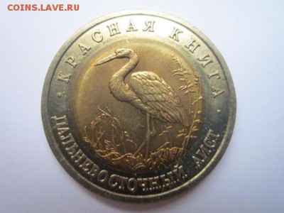 с 200 кк 1993 Аист до 12.11.2016 в 22:30 - IMG_1168.JPG