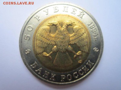 с 200 кк 1994 Слепыш анц до 12.11.2016 в 22:30 - IMG_1180.JPG