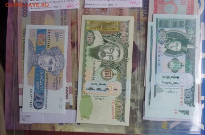 Монголия10,500 ,Болгария 100   UNC до 21-45 мск  10.11 - DSC04671.JPG
