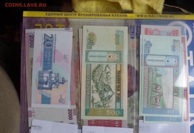 Монголия10,500 ,Болгария 100   UNC до 21-45 мск  10.11 - DSC04672.JPG