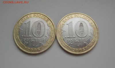 Дмитров-6, Ряжск-5, Калининград-2 до 10.11.16 в 22:00 Мск - 26