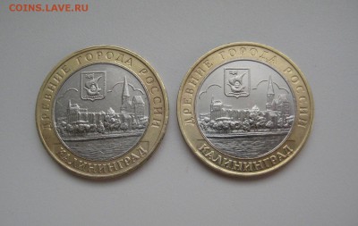 Дмитров-6, Ряжск-5, Калининград-2 до 10.11.16 в 22:00 Мск - 25