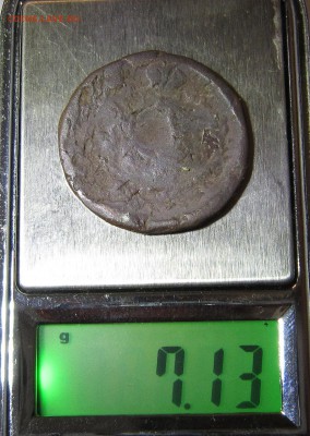 копейка 1819:брак или рукоблуд? - IMG_4642_NEW