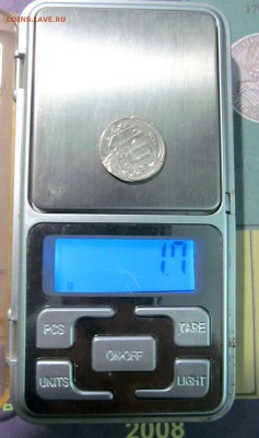 10 копеек 1953г цвет монеты. - IMG_1328.JPG