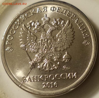 1 р 2016 г - полный раскол шт. ав. - 1 р 16 7.JPG