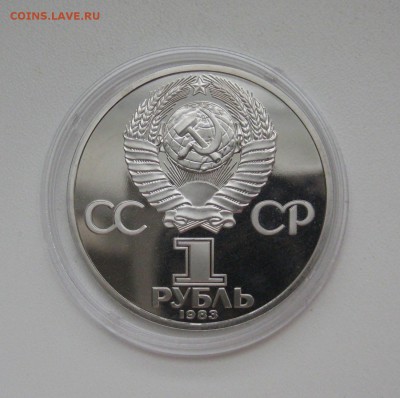 1 р. 1983 г. К. Маркс НОВОДЕЛ до 10.11.16 в 22:00 Мск - 72