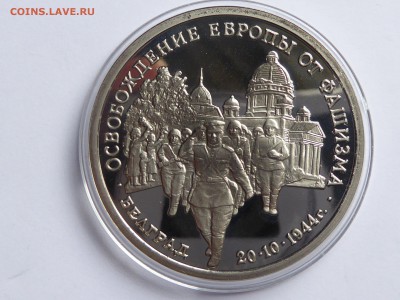  Белград. 21.00 12.11.16 - 6339907885