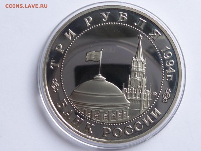  Белград. 21.00 12.11.16 - 6339907885_1