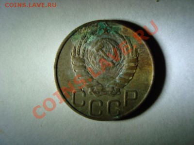 20 к. 1946 г. подскажите - DSC06777