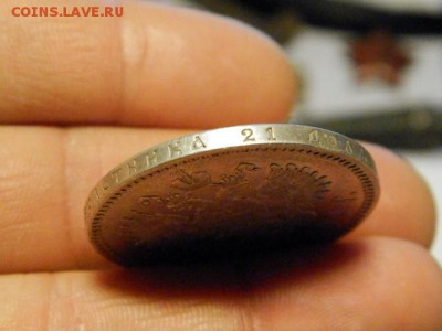 1 рубль 1892 год АГ - PB230947.JPG