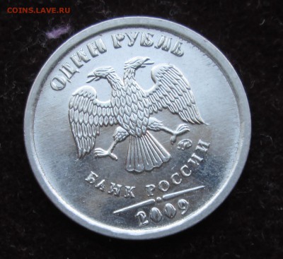 20 руб. 1992 г. - выкус - IMG_1203.JPG