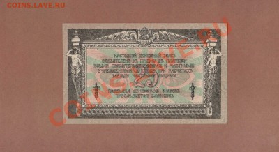 25-РУБ.ДОНСКИЕ(ПРЕСС) ДО 29.12.10.-22:00 МСК. - 25-РУБ ДОНСКИЕ1