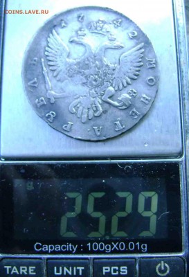1 рубль 1742 год - DSC01698NN