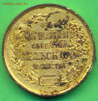 х"  оценка - медаль