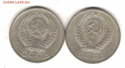 50 коп 1972 и 1980-до 8.11.2016г 22.00 мск - Изображение 705