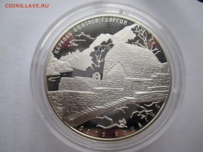 3Р ЦЕРКОВЬ СВЯТОГО ГЕОРГИЯ ДО 10  11  16 22 00 МСК - IMG_0035.JPG