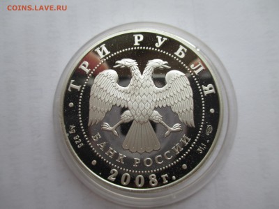 3 р 2008 олимпиада в Пекине ДО 10 11 16  22 00 МСК - IMG_0016.JPG