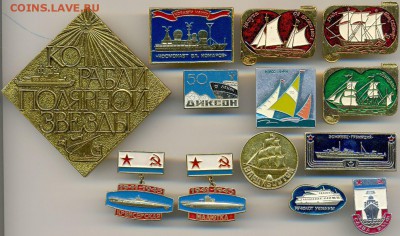САМОЛЁТЫ, КОСМОС, АВТО, КОРАБЛИ и другие пПО 30 руб. до 11 н - 9