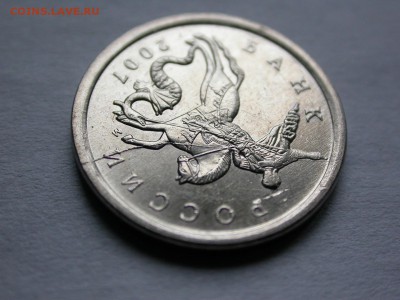 5 копеек 2007 м полный раскол аверса №2 до 12 ноября - DSCN7927x