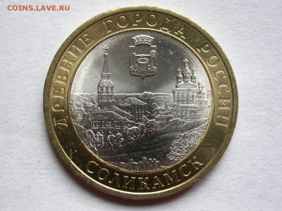 10 р. 2011 сп Соликамск Unc неполный раскол аверса 12 ноября - DSCN7941x
