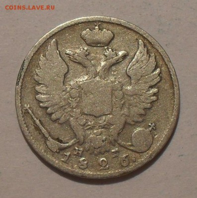 Мелкое серебро 5-20 копеек 18-20 веков - SDC16815.JPG