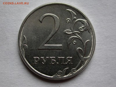 2 рубля 2014 ммд полный раскол штемпеля аверса до 12 ноября - DSCN7946x
