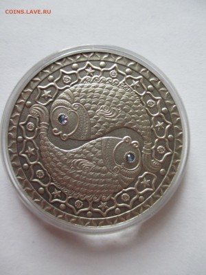 20р Белоруссия 2009 рыбы  до 11 11 16 22 00 мск - IMG_0097.JPG