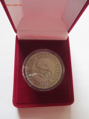 20р Белоруссия 2009 рыбы  до 11 11 16 22 00 мск - IMG_0096.JPG