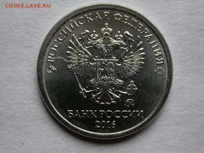 1 рубль 2016 ммд полный раскол штемпеля реверса до 12 ноября - DSCN7949x