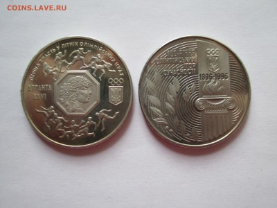 украина 200 000 карб 1996 спорт до 11 11 16  22 00мск - IMG_0161.JPG