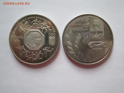 украина 200 000 карб 1996 спорт до 11 11 16  22 00мск - IMG_0160.JPG