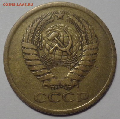 5 копеек 1970г. оценка - DSC02664.JPG
