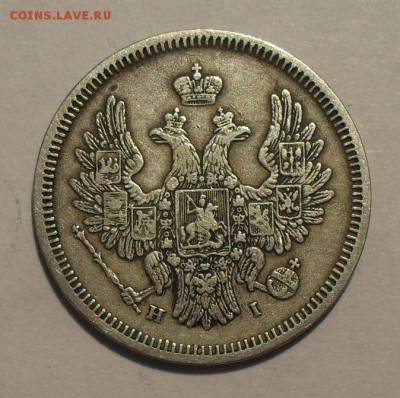 Мелкое серебро 5-20 копеек 18-20 веков - SDC16578.JPG