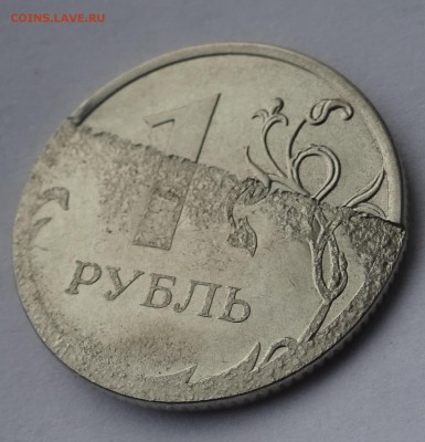 рубль 2013г. - 2.JPG