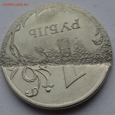 рубль 2013г. - 1.JPG