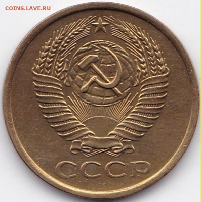 5 коп 1961г. до 12.11.16. 22-30 Мск - 5 коп 1961г. (2)