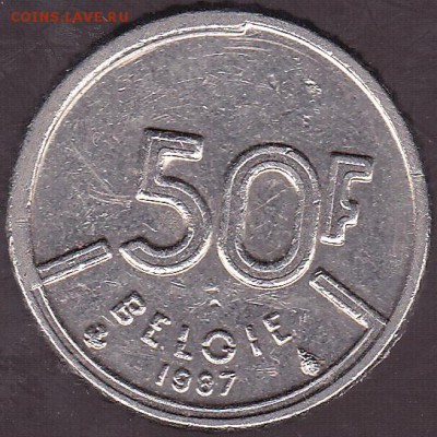 50 франков 1987 Бельгия до 8.11 в 22.00 - IMG_0021
