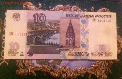 10 рублей красивый номер - image