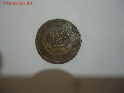 1 копейка 1914 в хорошем сохране - DSC08034.JPG