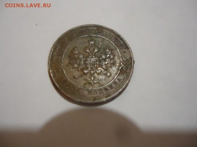 1 копейка 1914 в хорошем сохране - DSC08033.JPG