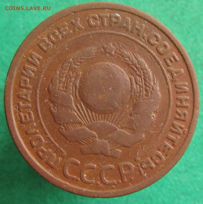 2 копейки 1924 гладкий гурт - 2 24