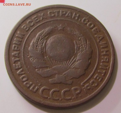 2 копейки 1924 гладкий гурт - IMG_7381