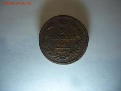 бородинка 1816 - DSC08069.JPG