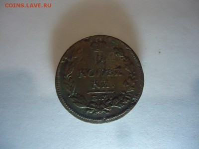 бородинка 1815 - DSC08045.JPG