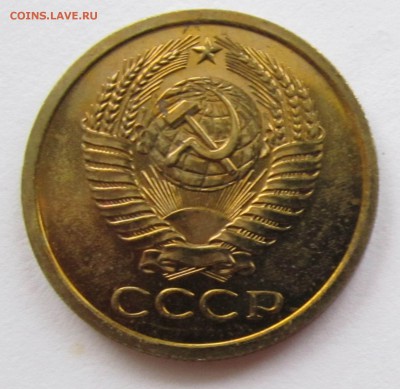 5 копеек 1969 из набора BU до 12.11 22:00 МСК - IMG_4244.JPG